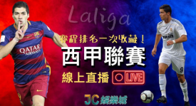 巴塞罗那与FIFA、UEFA紧张关系：应对财务违规挑战策略解析